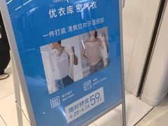 -新奥购物中心