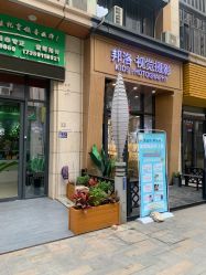 点击看大图 0t2000-邦洛·视觉摄影(华润店)