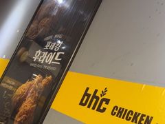 -BHC炸鸡(明洞总店)