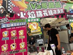 -鹏欣水游城