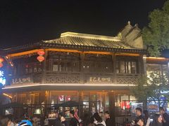 -星巴克(南京老门东店)