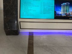 -远东大厦