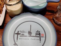 -十二生肖主题餐厅(吕家营店)