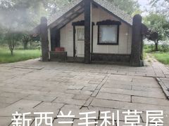 -北京世界公园