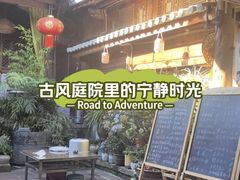 -龙姐私房菜(和顺古镇店)