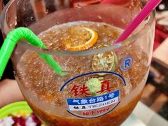 铁真yyds手工酸梅汤-铁真·刨冰红焖羊肉·正宗老字号