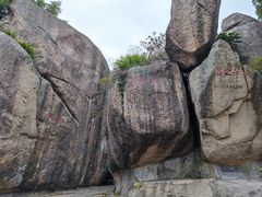 -青芝山风景名胜区