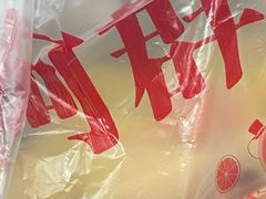 -阿群甘草水果