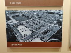 -汕头开埠文化陈列馆