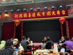 -新兴园饺子馆(河南街店)