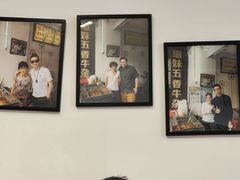 -细妹五香牛杂(步行街店)