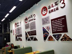 -面道赞宁海海鲜面(迎凤街店)