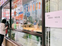 -老半斋(福州路店)