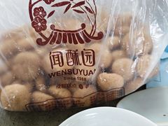 -闻酥园(青羊区文殊坊店)
