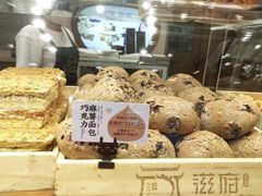 -滋府糕点(学府凯德店)