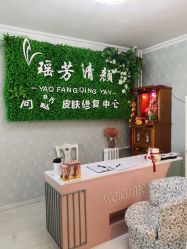 -宜肤清颜专业祛痘问题肌修护