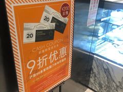 -莉莲蛋挞(大华悦沢书店)