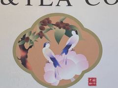 -鹊茶咖啡•新中式(深圳首店)