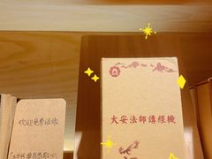 -十二舍·湯物素煮(江泰潤政店)