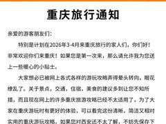 -观音桥步行街