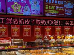 -味多美蛋糕(看丹桥店)