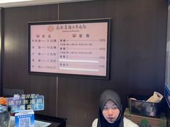 -清真·马安军辣子牛肉面