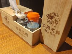 -京狮炙燥·精酿烧烤(首经贸店)