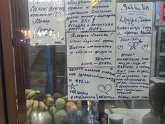 -老字号李姐炒冰(夏日百货店)