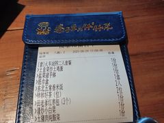 -寨子里的钵钵菜-湘西山里菜(火车站店)