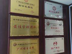 -懂生足疗SPA·康怡(天河北店)