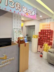 -如一·美甲美睫