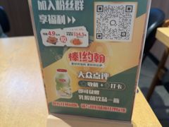 -棒约翰比萨·意面(老闵行店)