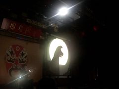 -盖碗儿梨园·变脸吐火·川剧(天府广场店)