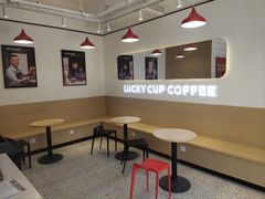 -幸运咖(公园茂直营店)