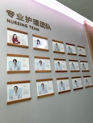 -弗蕾亚·辰月月子度假中心(光谷店)