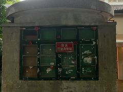 -东信·和创园