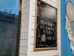 -鲁前海沿儿