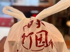 -竹园竹升面(西关总店)