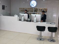 -诺贝川口腔(春都路旗舰店)