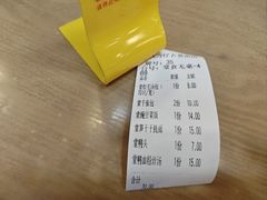 -佬钱湾仔(衣裳街店)