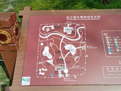 -金沙遗址博物馆