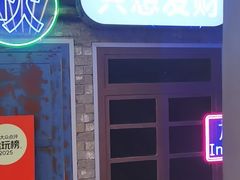 -关你鬼室大型密室逃脱(佛山创意园店)