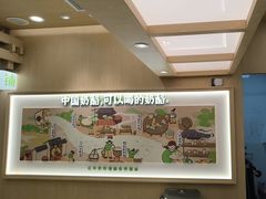 -宝珠奶酪(北京国瑞城购物中心店)