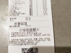 -海底捞火锅(万达广场店)