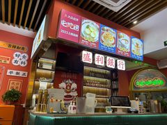 -永盛茶档·港式餐厅(桥北店)