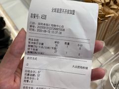 -KOI The(卓悦汇购物中心店)