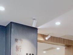 -霸王茶姬(正佳广场店)