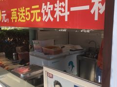 -正新鸡排·炸鸡汉堡(中茵海华广场店)