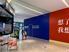 -煲珠公·老红糖珍珠奶茶(塘厦天虹店)
