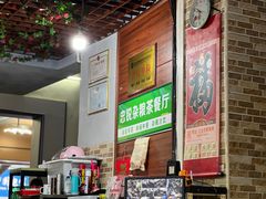 -博鳌悠然·忠锐杂粮茶餐厅